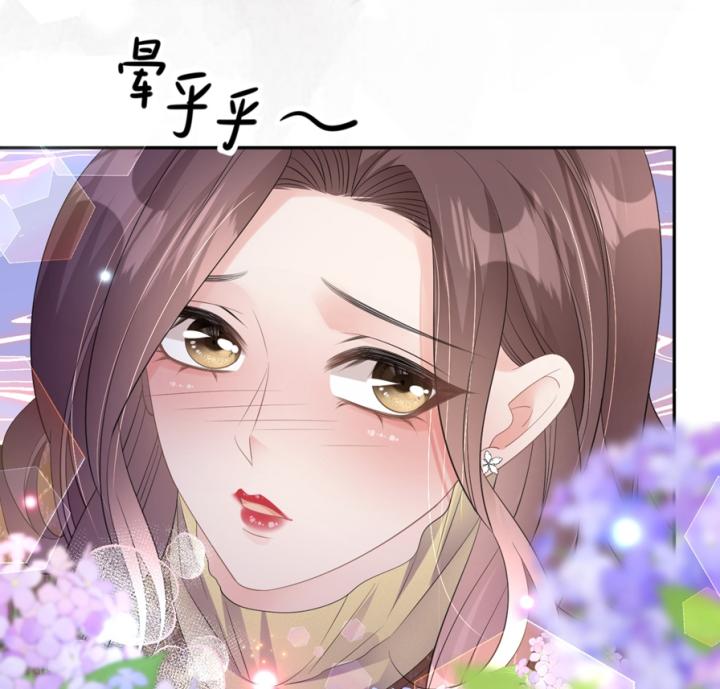 Sau Khi Bị Hắn Ngược Đãi : Cô Quay Lại Trả Thù Chapter 64 - Trang 3