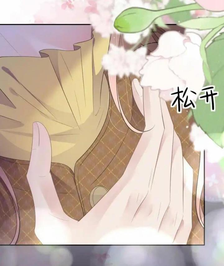 Sau Khi Bị Hắn Ngược Đãi : Cô Quay Lại Trả Thù Chapter 65 - Trang 3