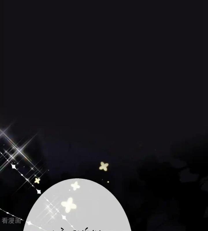 Sau Khi Bị Hắn Ngược Đãi : Cô Quay Lại Trả Thù Chapter 65 - Trang 3