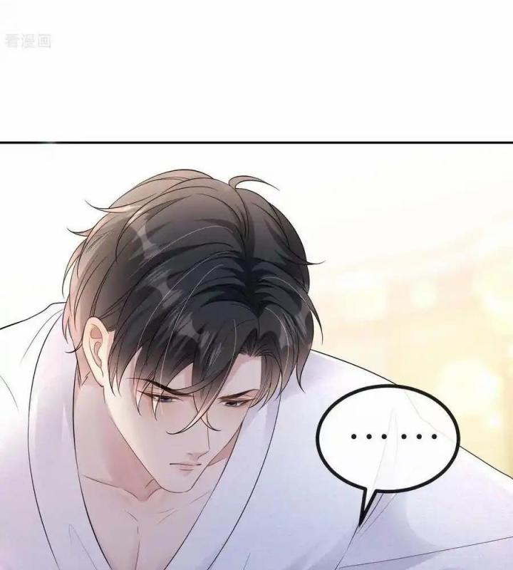 Sau Khi Bị Hắn Ngược Đãi : Cô Quay Lại Trả Thù Chapter 66 - Trang 3