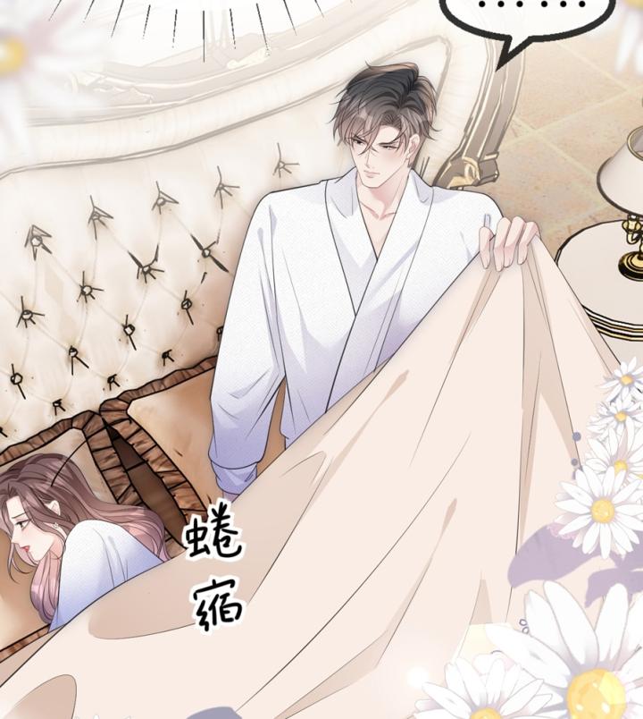 Sau Khi Bị Hắn Ngược Đãi : Cô Quay Lại Trả Thù Chapter 67 - Trang 3