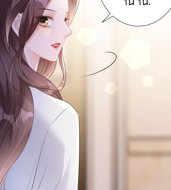 Sau Khi Bị Hắn Ngược Đãi : Cô Quay Lại Trả Thù Chapter 67 - Trang 3