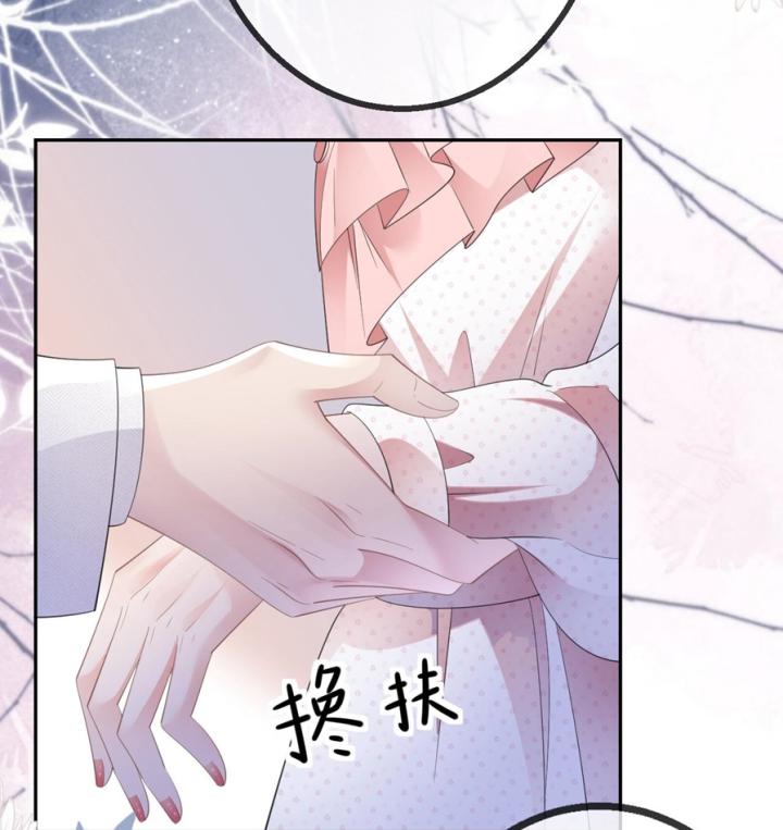 Sau Khi Bị Hắn Ngược Đãi : Cô Quay Lại Trả Thù Chapter 67 - Trang 3