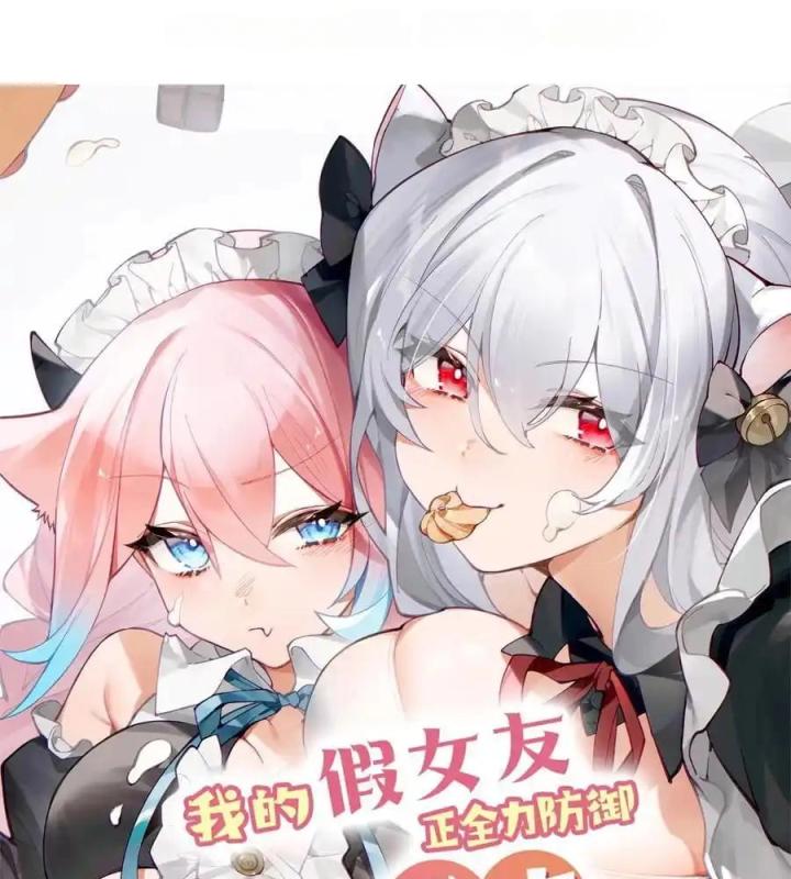 Sau Khi Bị Hắn Ngược Đãi : Cô Quay Lại Trả Thù Chapter 68 - Trang 3