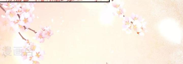 Hồ Ly Tinh Của Trẫm Chapter 1 - Trang 2