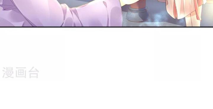 Hồ Ly Tinh Của Trẫm Chapter 1 - Trang 2