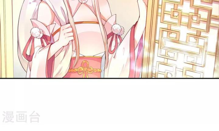 Hồ Ly Tinh Của Trẫm Chapter 1 - Trang 2