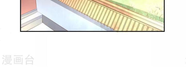 Hồ Ly Tinh Của Trẫm Chapter 1 - Trang 2