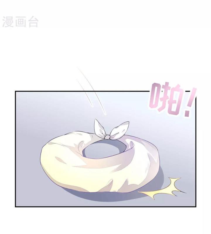 Hồ Ly Tinh Của Trẫm Chapter 1 - Trang 2