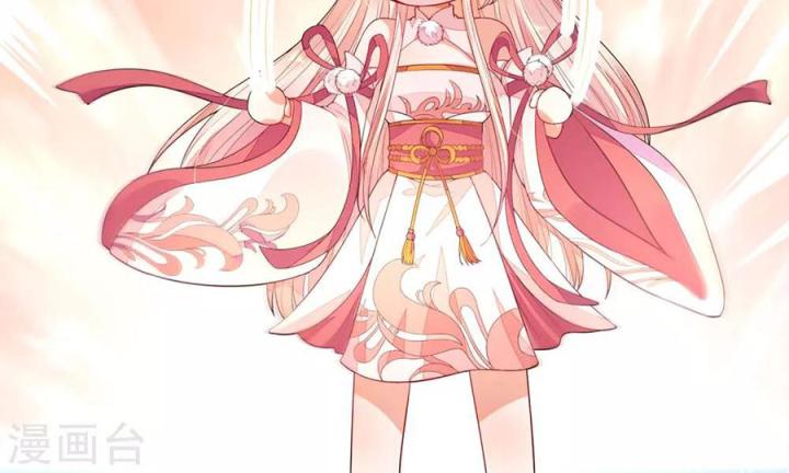 Hồ Ly Tinh Của Trẫm Chapter 1 - Trang 2