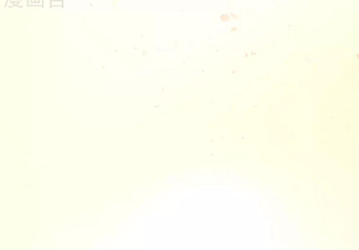 Hồ Ly Tinh Của Trẫm Chapter 1 - Trang 2