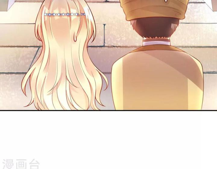 Hồ Ly Tinh Của Trẫm Chapter 1 - Trang 2