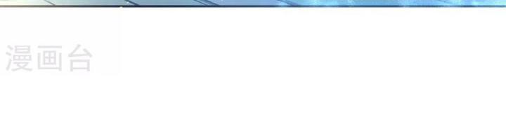 Hồ Ly Tinh Của Trẫm Chapter 1 - Trang 2