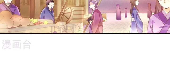 Hồ Ly Tinh Của Trẫm Chapter 1 - Trang 2