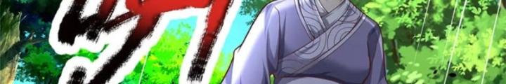 Ta Được Nuôi Dưỡng Bởi Nữ Ma Đầu Chapter 113 - Trang 2