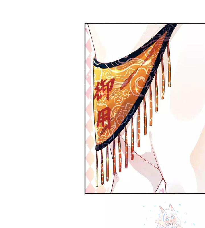 Hồ Ly Tinh Của Trẫm Chapter 2 - Trang 2