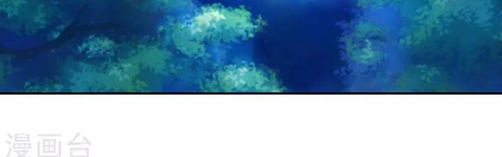 Hồ Ly Tinh Của Trẫm Chapter 2 - Trang 2