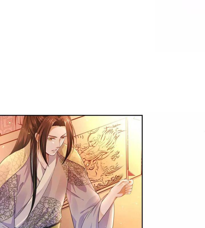 Hồ Ly Tinh Của Trẫm Chapter 2 - Trang 2