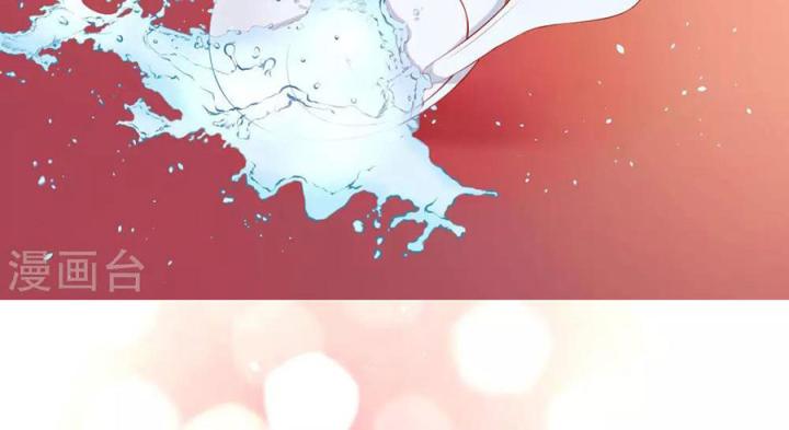 Hồ Ly Tinh Của Trẫm Chapter 2 - Trang 2