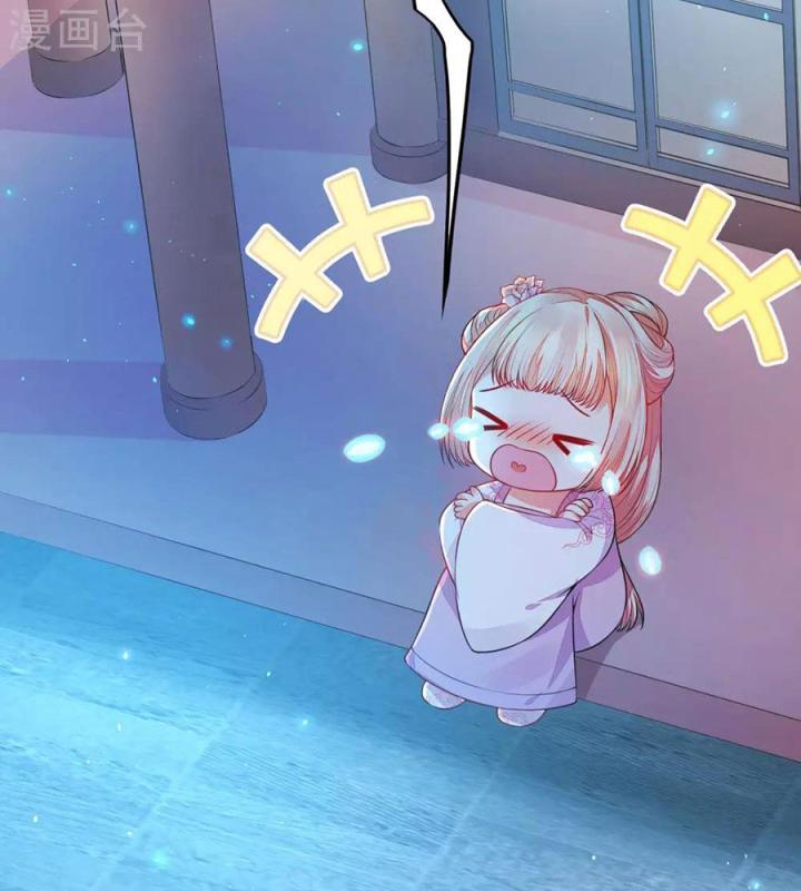 Hồ Ly Tinh Của Trẫm Chapter 2 - Trang 2