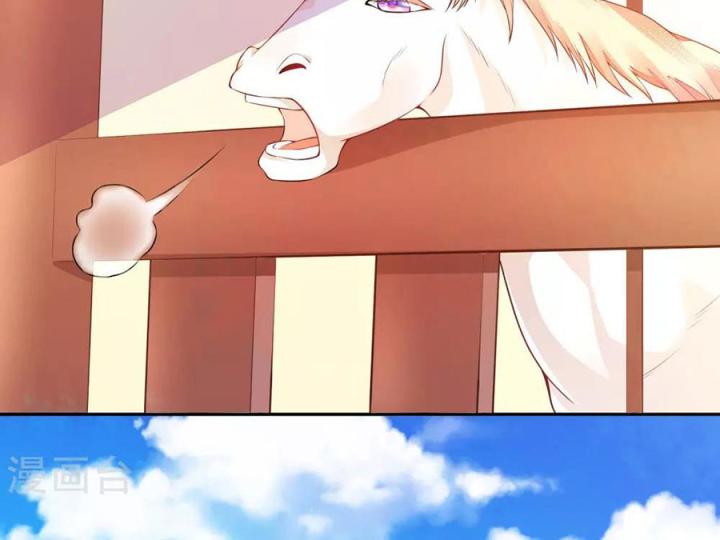 Hồ Ly Tinh Của Trẫm Chapter 2 - Trang 2