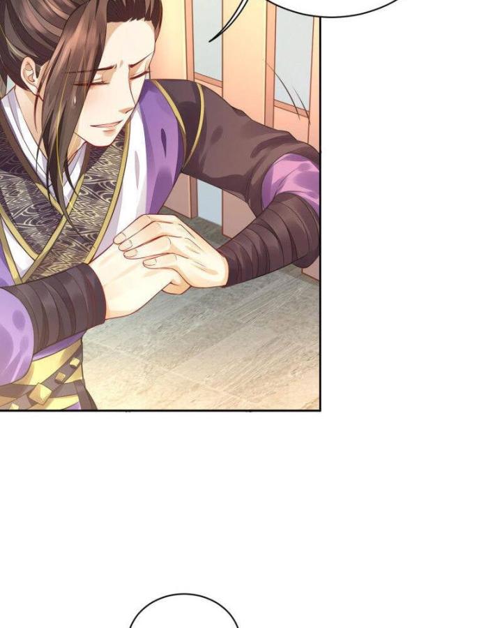 Hồ Ly Tinh Của Trẫm Chapter 3 - Trang 2