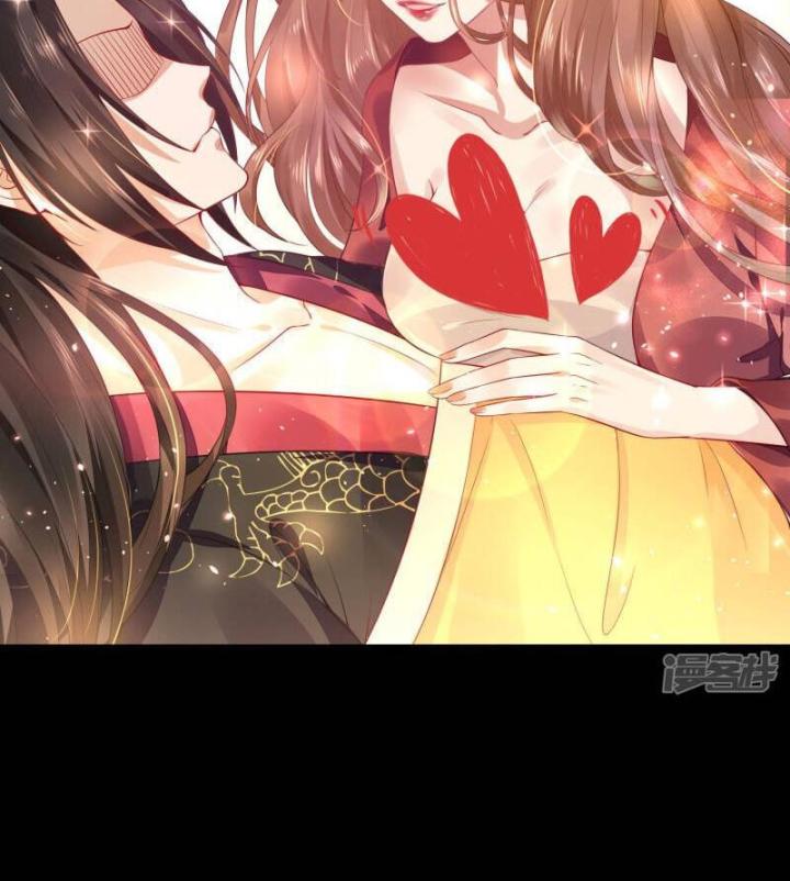 Hồ Ly Tinh Của Trẫm Chapter 3 - Trang 2