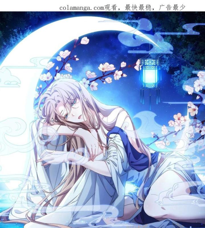 Hồ Ly Tinh Của Trẫm Chapter 4 - Trang 2