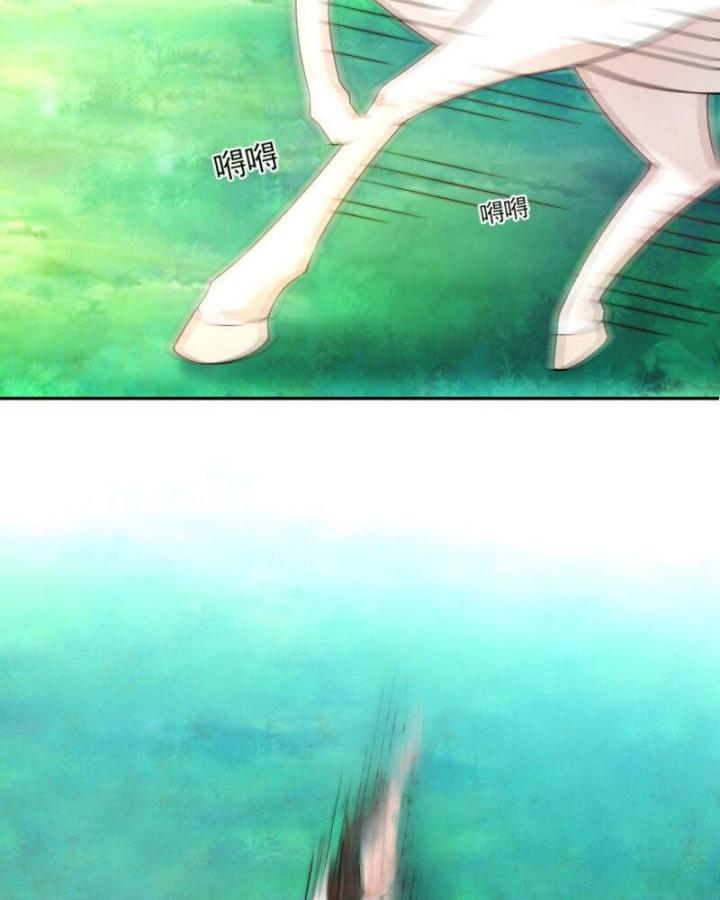 Hồ Ly Tinh Của Trẫm Chapter 4 - Trang 2