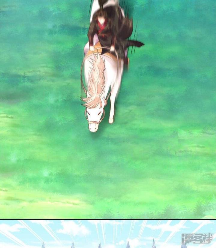 Hồ Ly Tinh Của Trẫm Chapter 4 - Trang 2