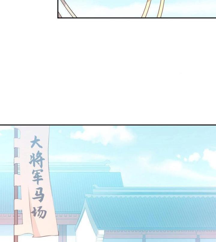 Hồ Ly Tinh Của Trẫm Chapter 4 - Trang 2