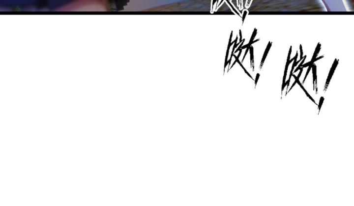 Ngươi Cấp Bậc Gì Dám Giả Bộ Trước Mặt Bảy Sư Tỷ Của Ta? Chapter 41 - Trang 2