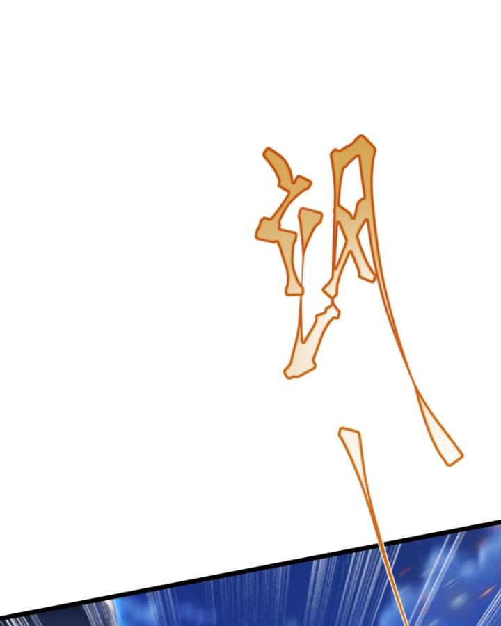 Ngươi Cấp Bậc Gì Dám Giả Bộ Trước Mặt Bảy Sư Tỷ Của Ta? Chapter 41 - Trang 2