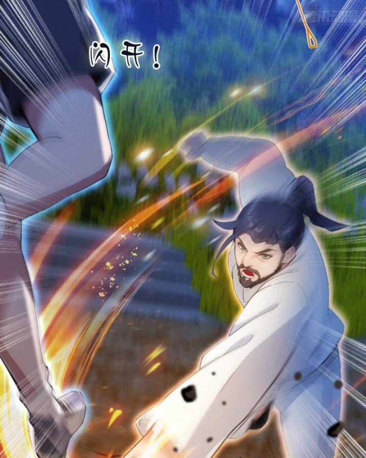 Ngươi Cấp Bậc Gì Dám Giả Bộ Trước Mặt Bảy Sư Tỷ Của Ta? Chapter 41 - Trang 2