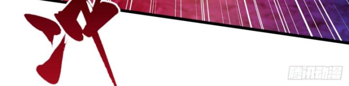 Ngươi Cấp Bậc Gì Dám Giả Bộ Trước Mặt Bảy Sư Tỷ Của Ta? Chapter 41 - Trang 2