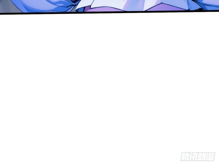 Ngươi Cấp Bậc Gì Dám Giả Bộ Trước Mặt Bảy Sư Tỷ Của Ta? Chapter 41 - Trang 2