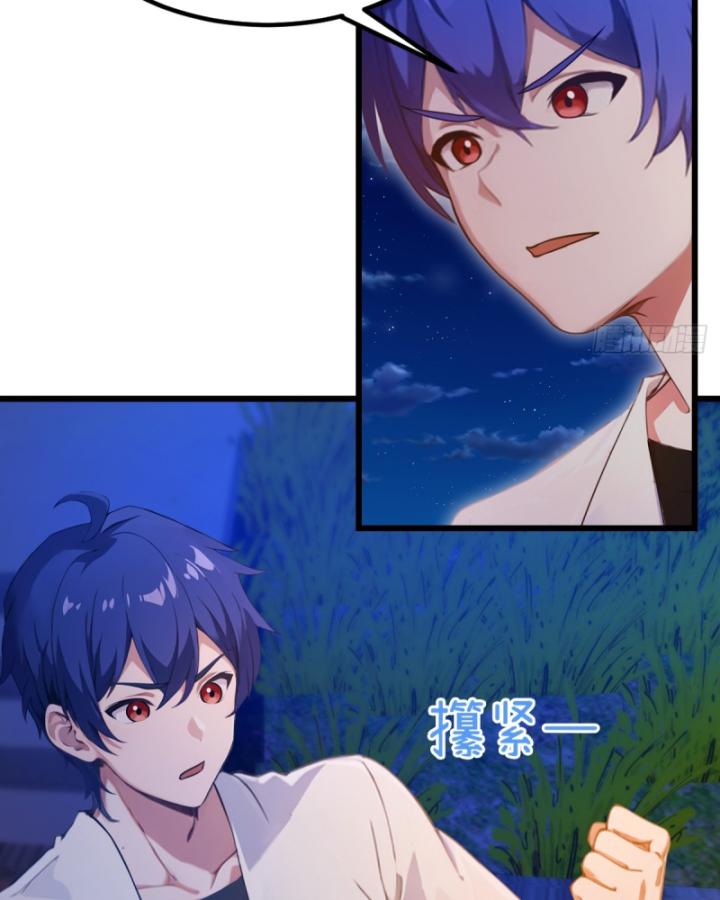 Ngươi Cấp Bậc Gì Dám Giả Bộ Trước Mặt Bảy Sư Tỷ Của Ta? Chapter 41 - Trang 2