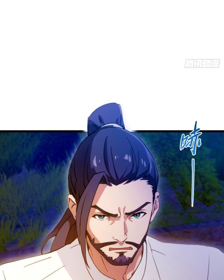 Ngươi Cấp Bậc Gì Dám Giả Bộ Trước Mặt Bảy Sư Tỷ Của Ta? Chapter 41 - Trang 2