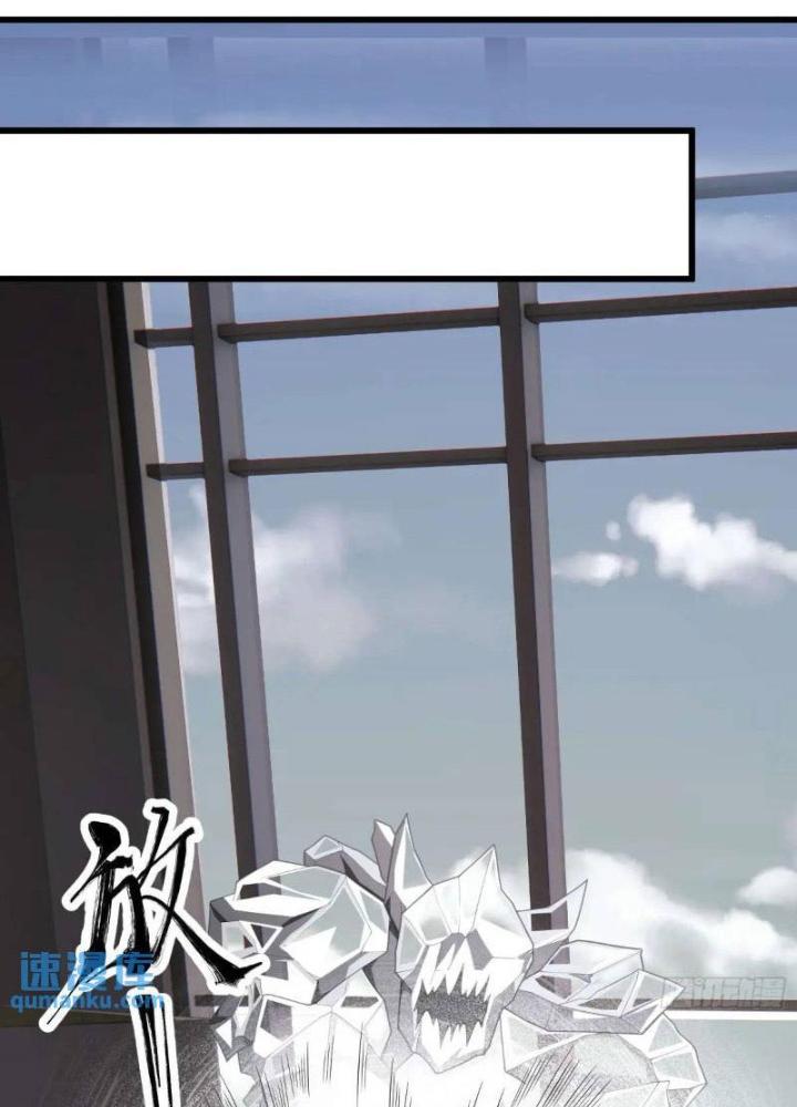 Mạt Thế Đa Bội Phản Hoàn Hệ Thống Chapter 42 - Trang 2