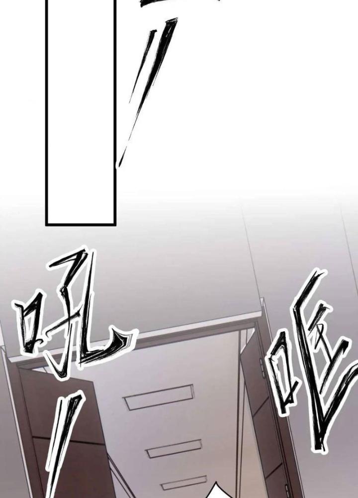 Mạt Thế Đa Bội Phản Hoàn Hệ Thống Chapter 42 - Trang 2