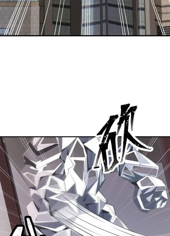 Mạt Thế Đa Bội Phản Hoàn Hệ Thống Chapter 42 - Trang 2