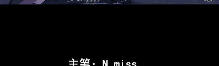 Ngự Sử Này Có Năng Lực, Nhưng Lại Dễ Nóng Giận Chapter 4 - Trang 2