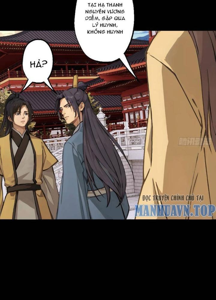 Ngự Sử Này Có Năng Lực, Nhưng Lại Dễ Nóng Giận Chapter 4 - Trang 2