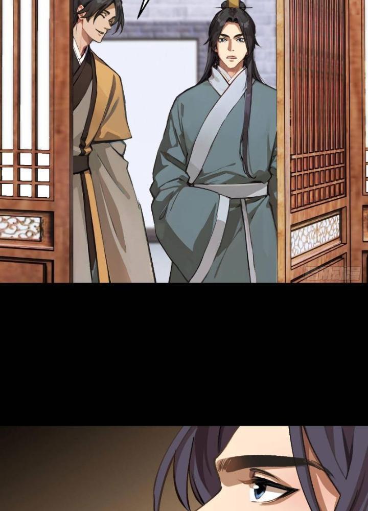 Ngự Sử Này Có Năng Lực, Nhưng Lại Dễ Nóng Giận Chapter 4 - Trang 2