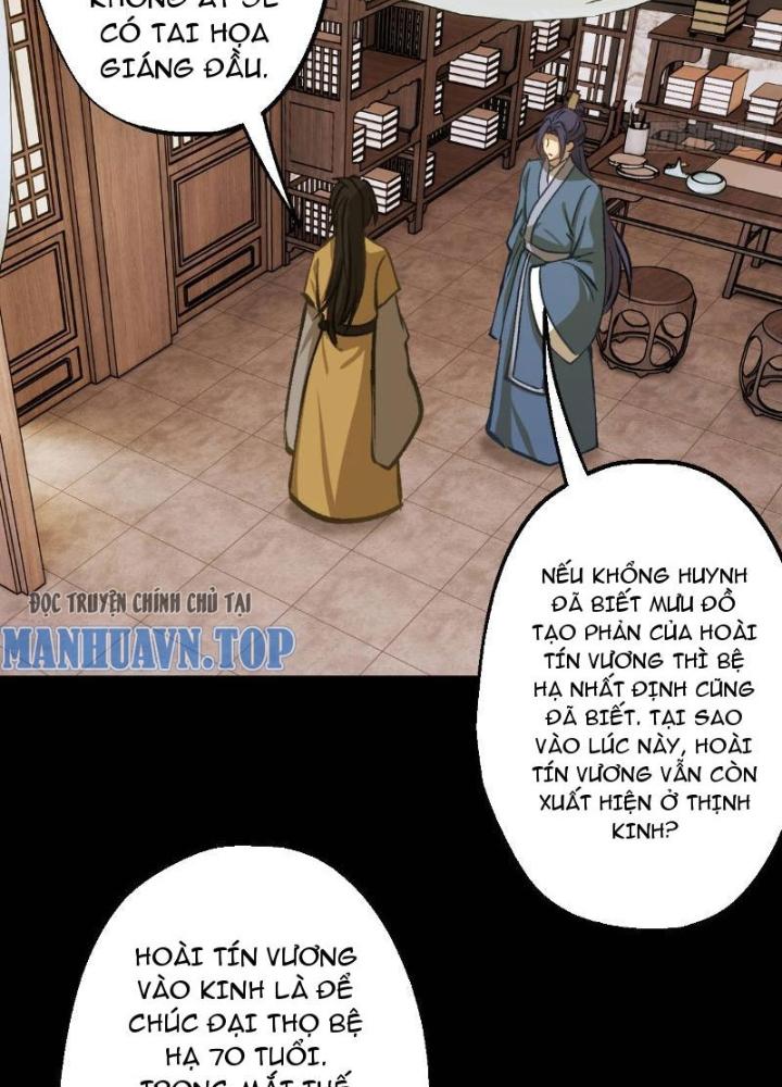 Ngự Sử Này Có Năng Lực, Nhưng Lại Dễ Nóng Giận Chapter 4 - Trang 2