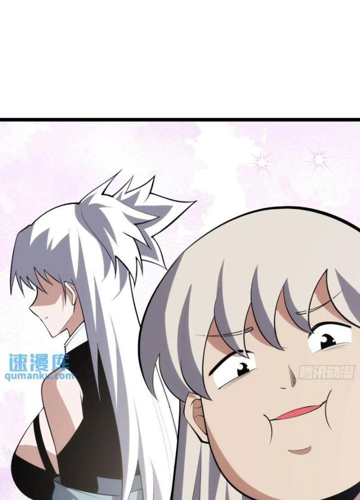 Tự Kỷ Luật Ta Đây Bất Khả Chiến Bại Chapter 123 - Trang 4