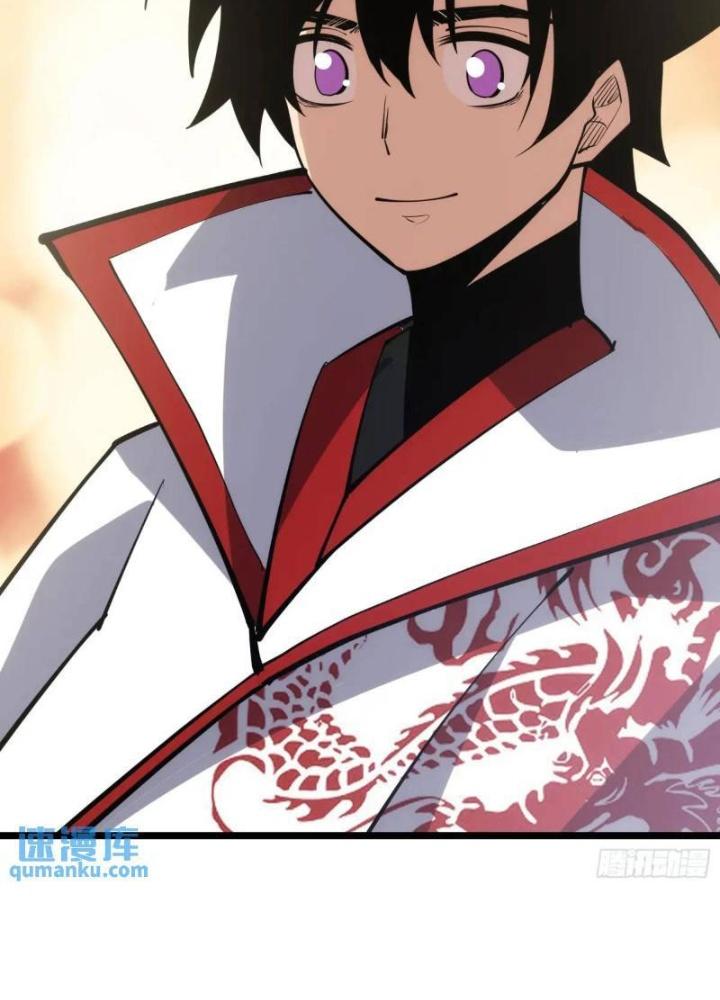 Tự Kỷ Luật Ta Đây Bất Khả Chiến Bại Chapter 123 - Trang 4