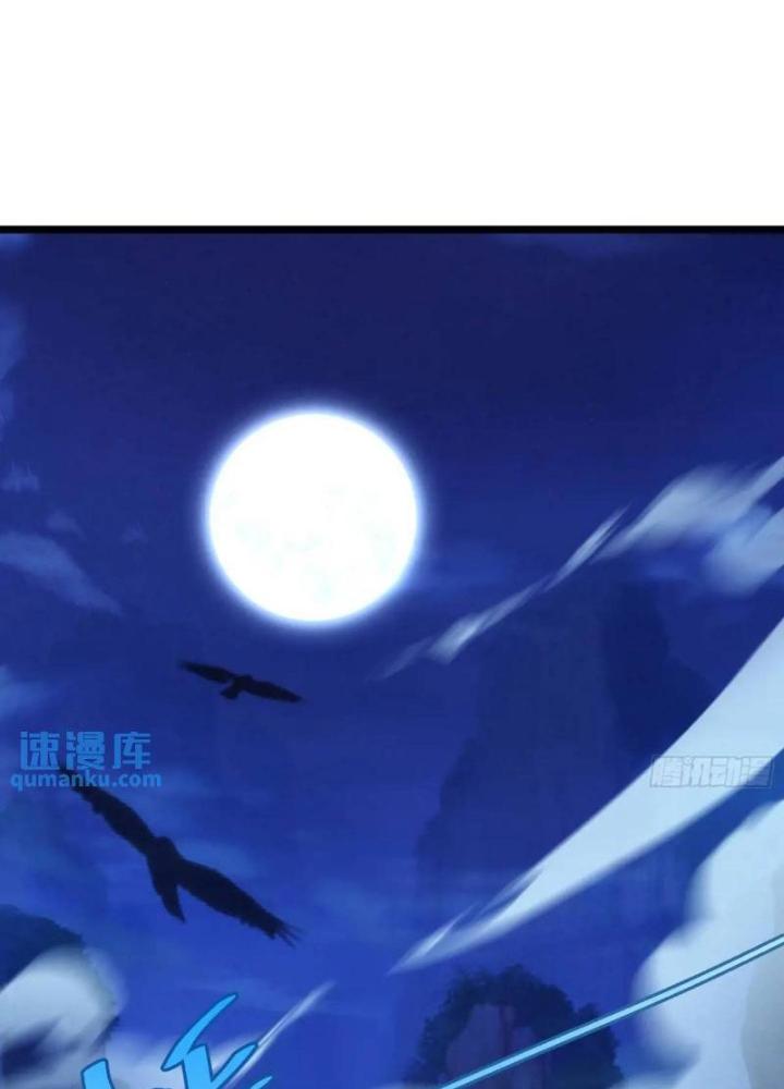 Tự Kỷ Luật Ta Đây Bất Khả Chiến Bại Chapter 123 - Trang 4