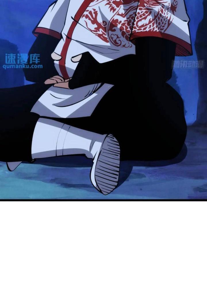 Tự Kỷ Luật Ta Đây Bất Khả Chiến Bại Chapter 123 - Trang 4