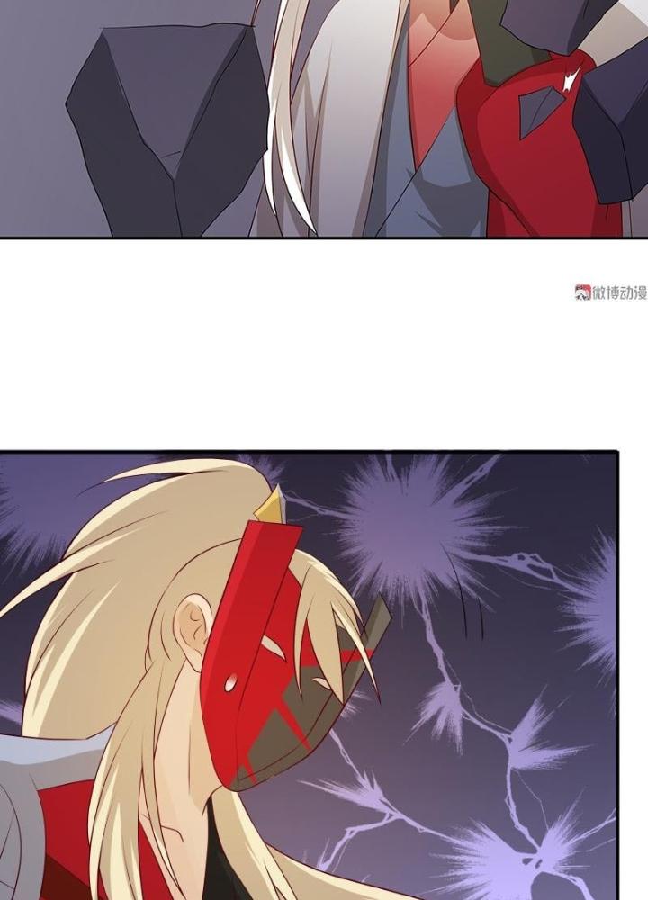 Ma Vương Nãi Ba Đang Tu Luyện Chapter 31 - Trang 2